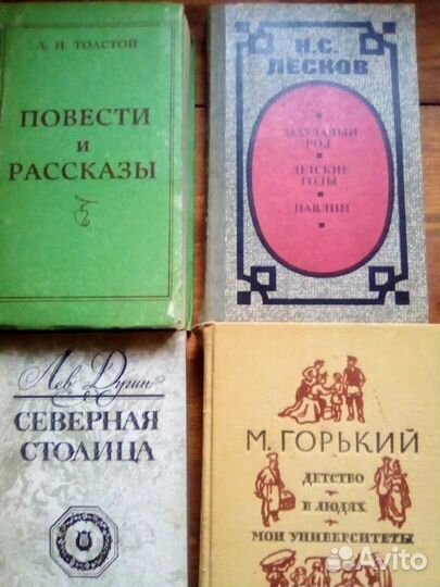 Книги 50-70-х гг издания