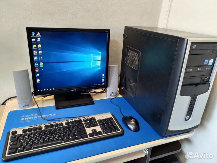 Компьютер в сборе