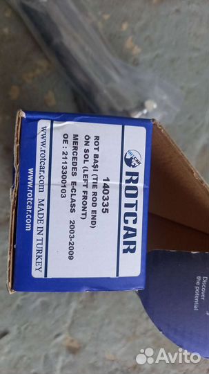 Рулевые наконечники на мерседес 211 и 219