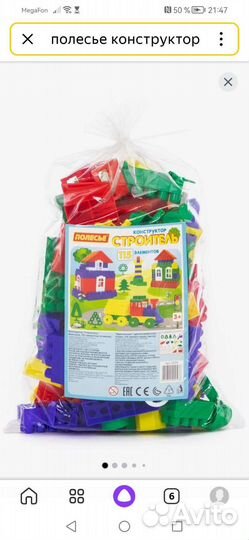 Конструктор