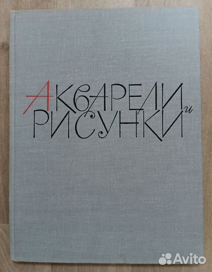 Книги по искусству