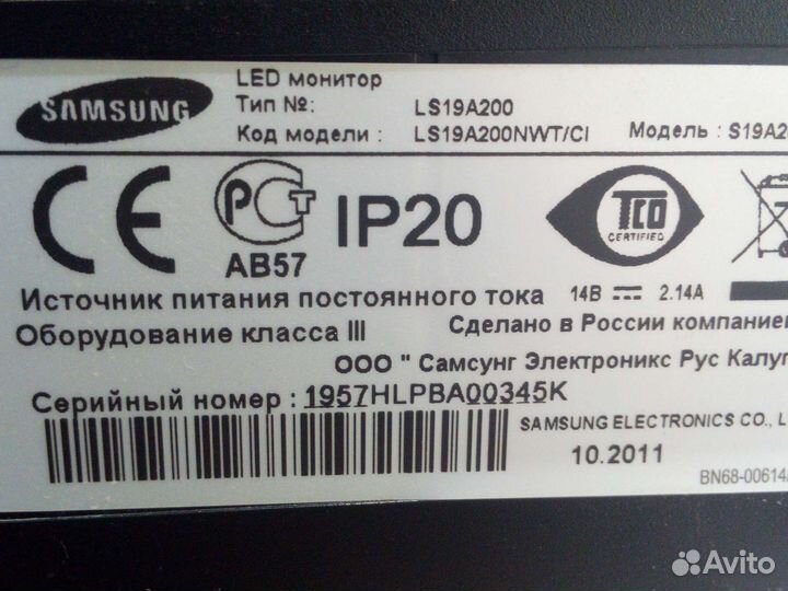 Монитор Samsung 19