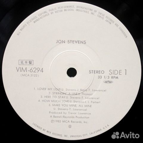 Jon Stevens / Jon Stevens (LP)