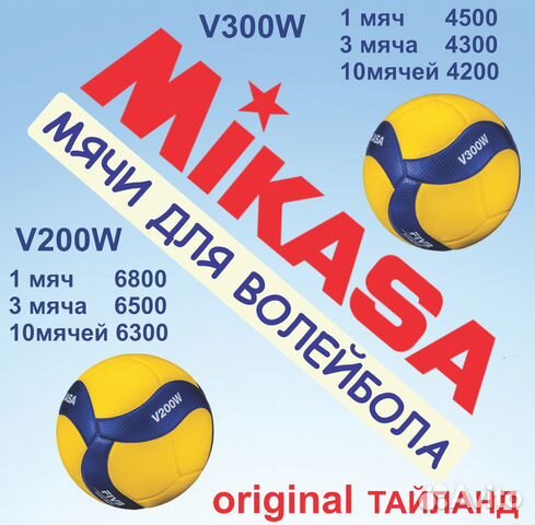 Mikasa v300w/200w/bv550c/bq1000
