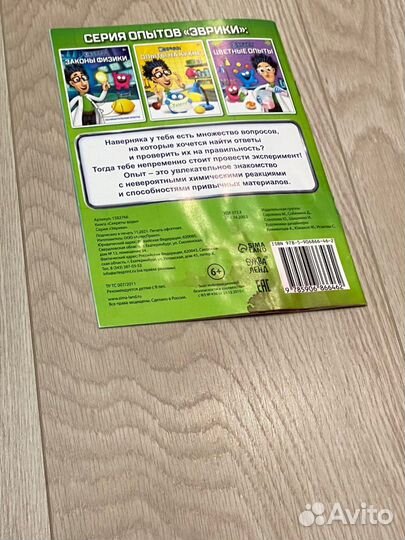 Книги для детей