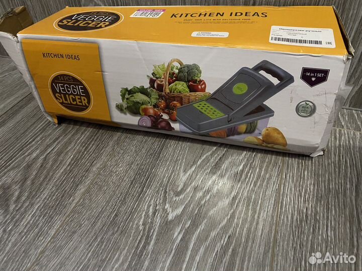 Овощерезка многофункциональная