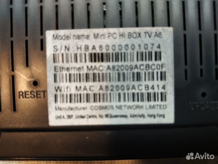 Smart tv приставка Hi Box TV