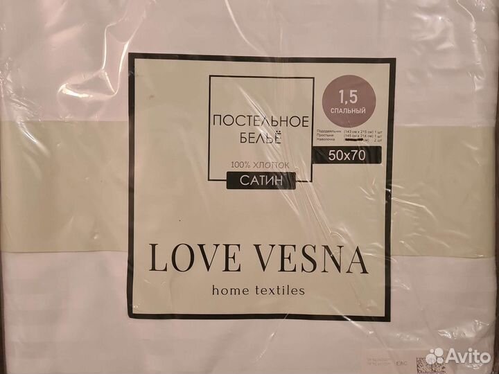 Постельное белье.Сатин, 100 хлопок. 1,5 спальный