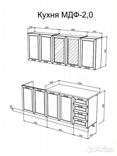 Кухня Агава 2.0 м акация белая / мята. Доставка