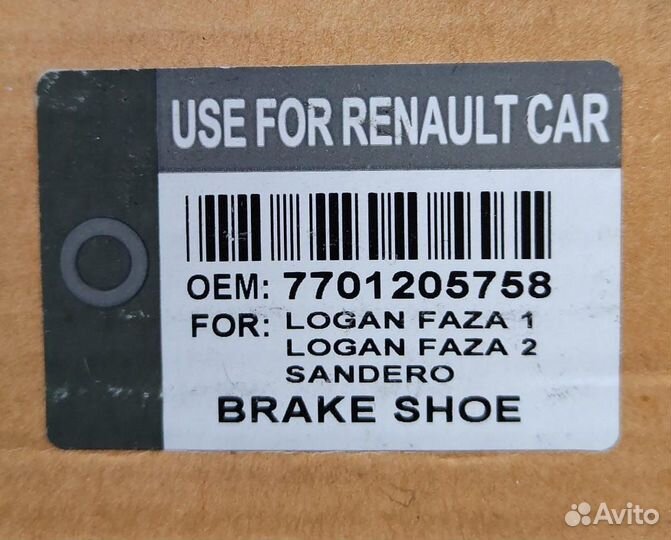 Колодки задние тормозные largus Logan с04г