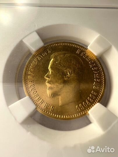 Золотая монета Николая 2