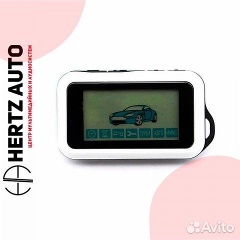 Брелок StarLine E60 (горизонтальный)