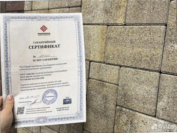 Тротуарная плитка новая заказ от 120 м2