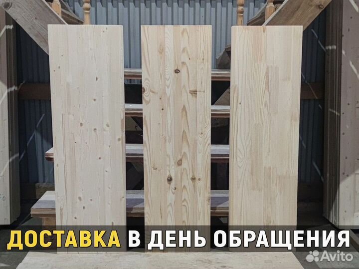 Мебельный щит с доставкой. От производителя