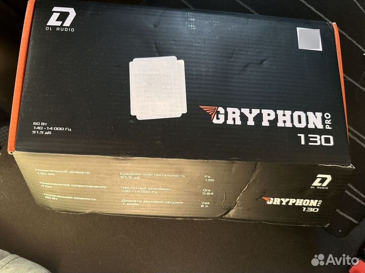 Новые динамики Dl audio gryphon pro 130