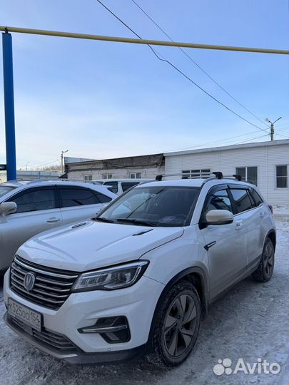 Багажник на changan магазин 