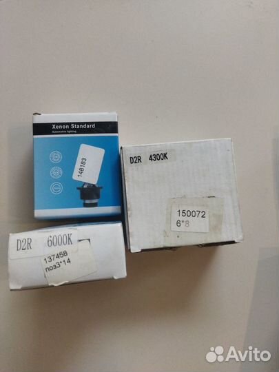 Лампы ксенона D4S D2R