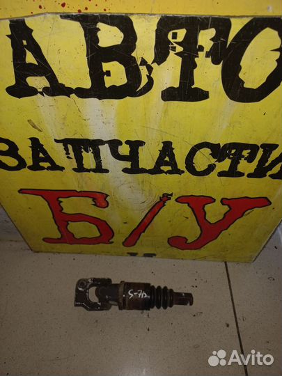 Рулевой карданчик для Volvo S70/850 1992-2000