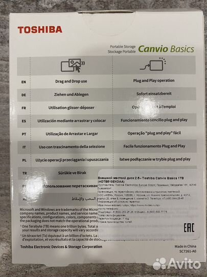 Внешний жесткий диск 2тб и 1 тб Toshiba