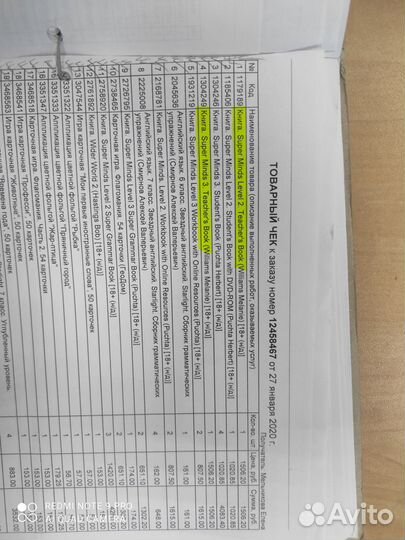 Super Minds 2 и 3 teachers book