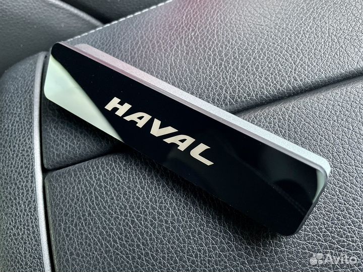 Автовизитка Haval премиум