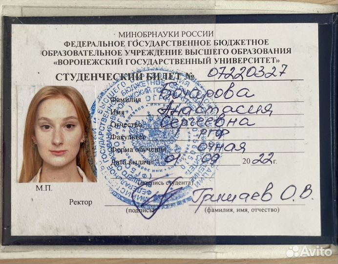 Репетитор для детей (английский, французский)