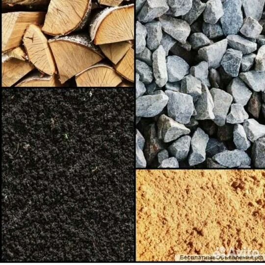 Доставка щебень песок земля