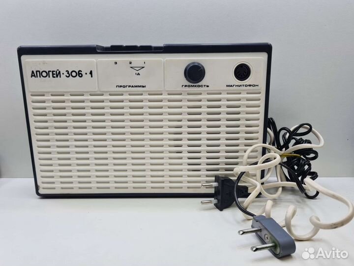 П.251 Радиоприёмник Апогей 306-1