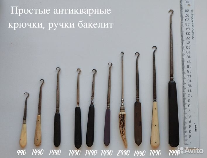 Кодлеры английские Royal Worcester и крючки к ним