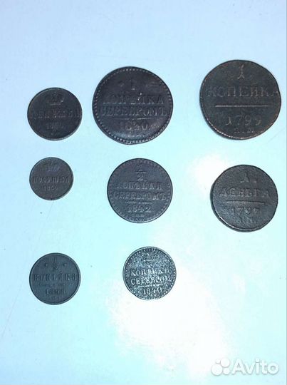 Царские монеты не чищены