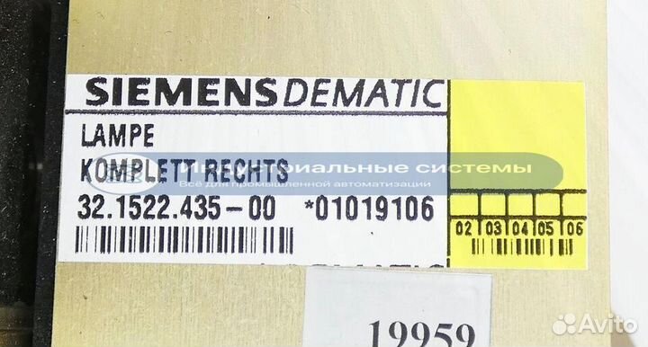 Датчик окна Siemens 32.1522.400-00