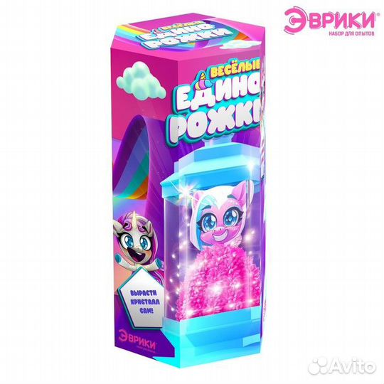 Набор для опытов Эврики, ночник