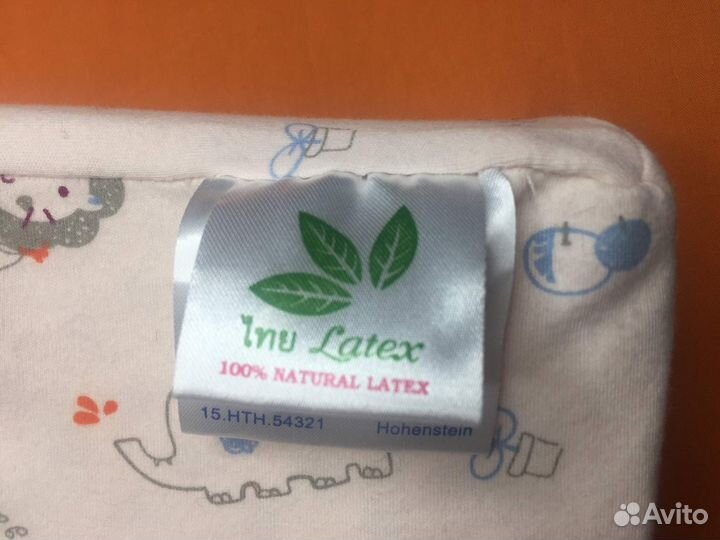 Латексная ортопедическая подушка