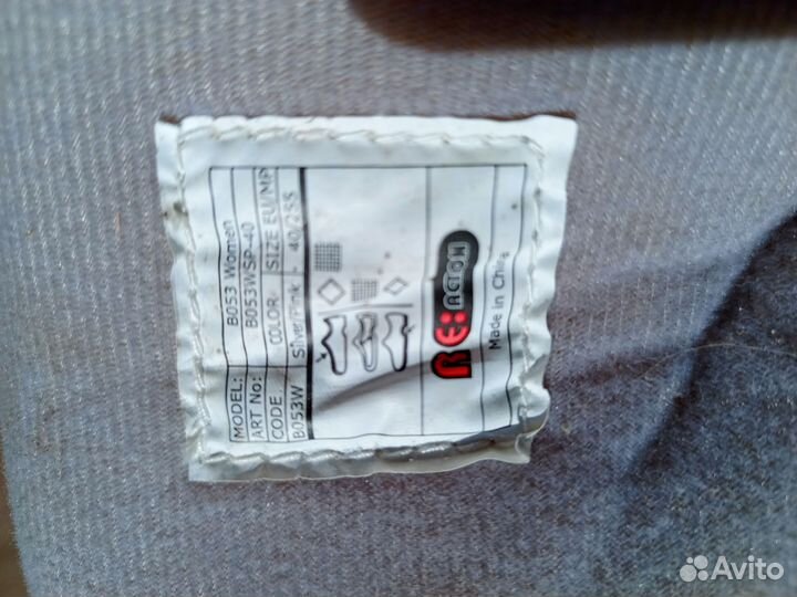 Роликовые коньки