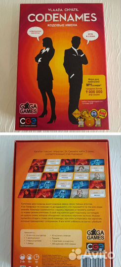 Настольные игры