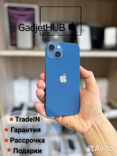 iPhone 13, 256 ГБ