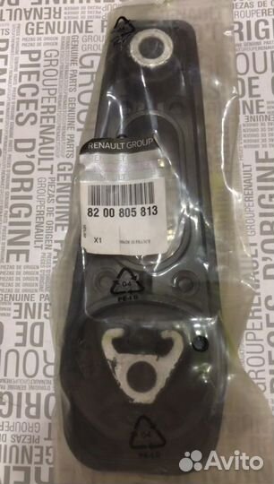 Опора кпп Рено Дастер Аркана Террано Каптюр