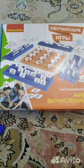 Детские настольные игры