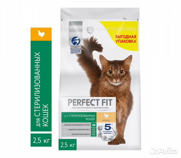 Корм для кошек Purina One 3кг