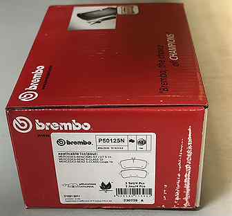 Тормозные колодки Brembo P50125N