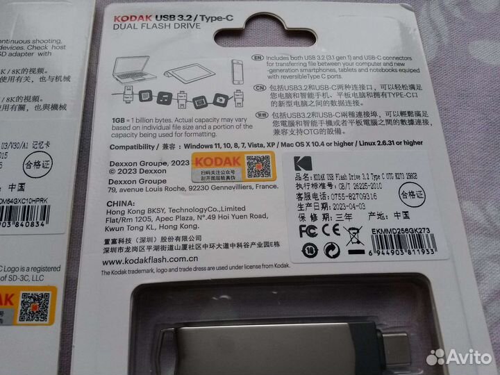 Микро SD карты Kodak