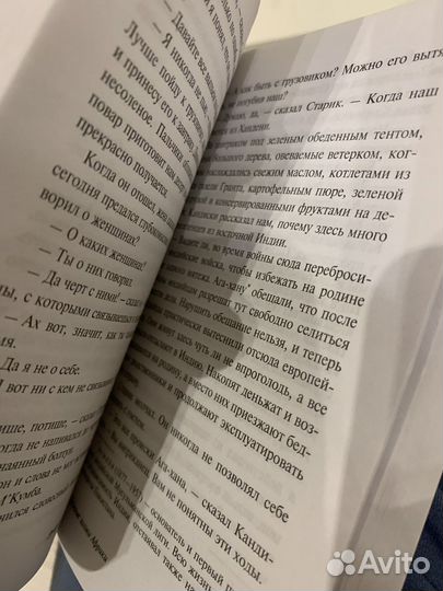 Эрнест хэмингуэй старик и море