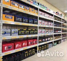 Аккумулятор на авто.Магазин/Доставка/Установка