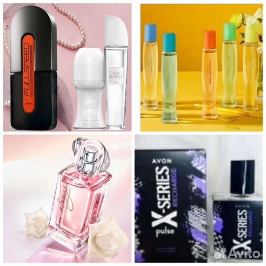 Инкандесенс Персив Тудей Luck Avon по закупке