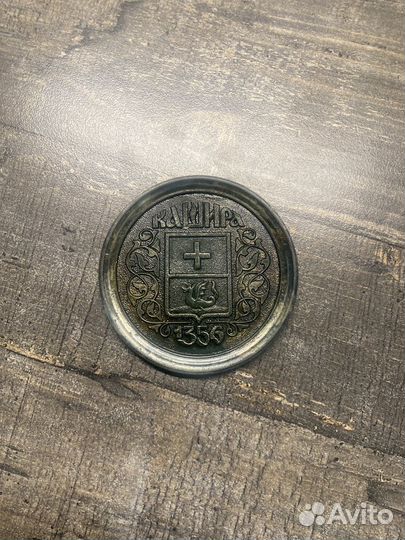 Медаль Кашира 1356