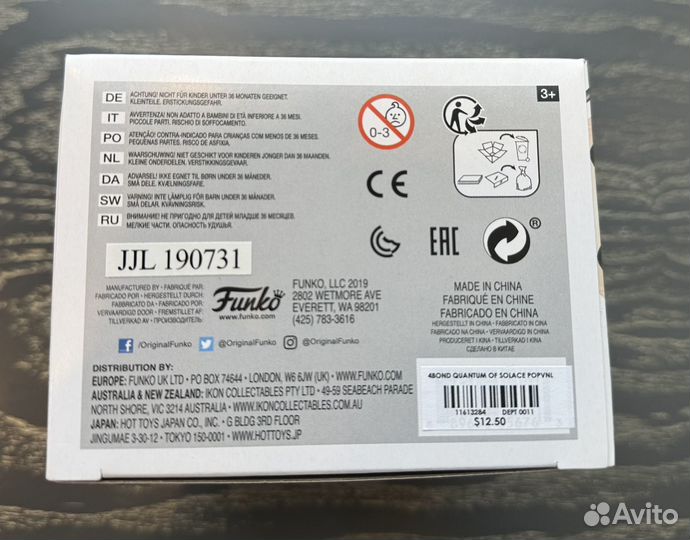 688 James bond 007 (Джеймс Бонд) Funko pop