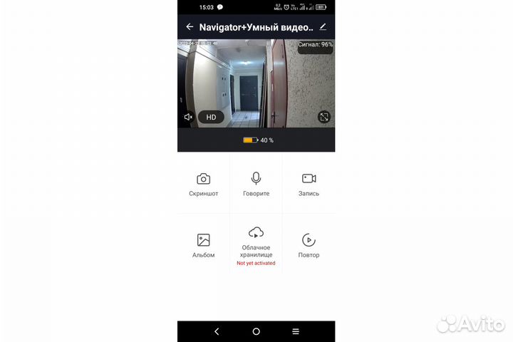 Дверной видеозвонок