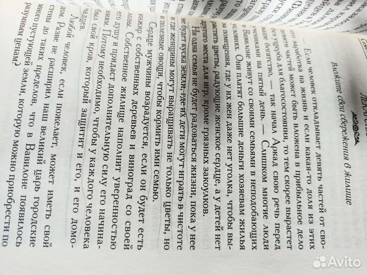 Книги детская психология