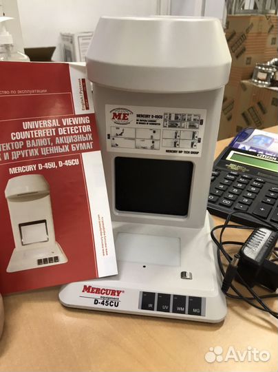 Сканер Меркурий