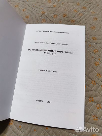 Методичка омгму